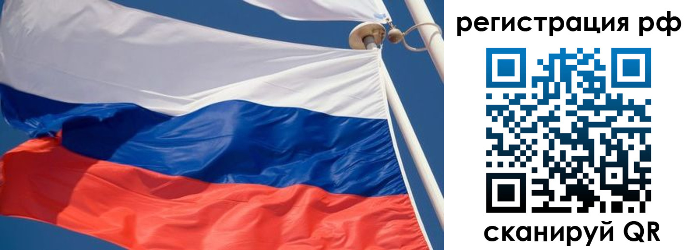 найти адрес прописки в Наро-Фоминске